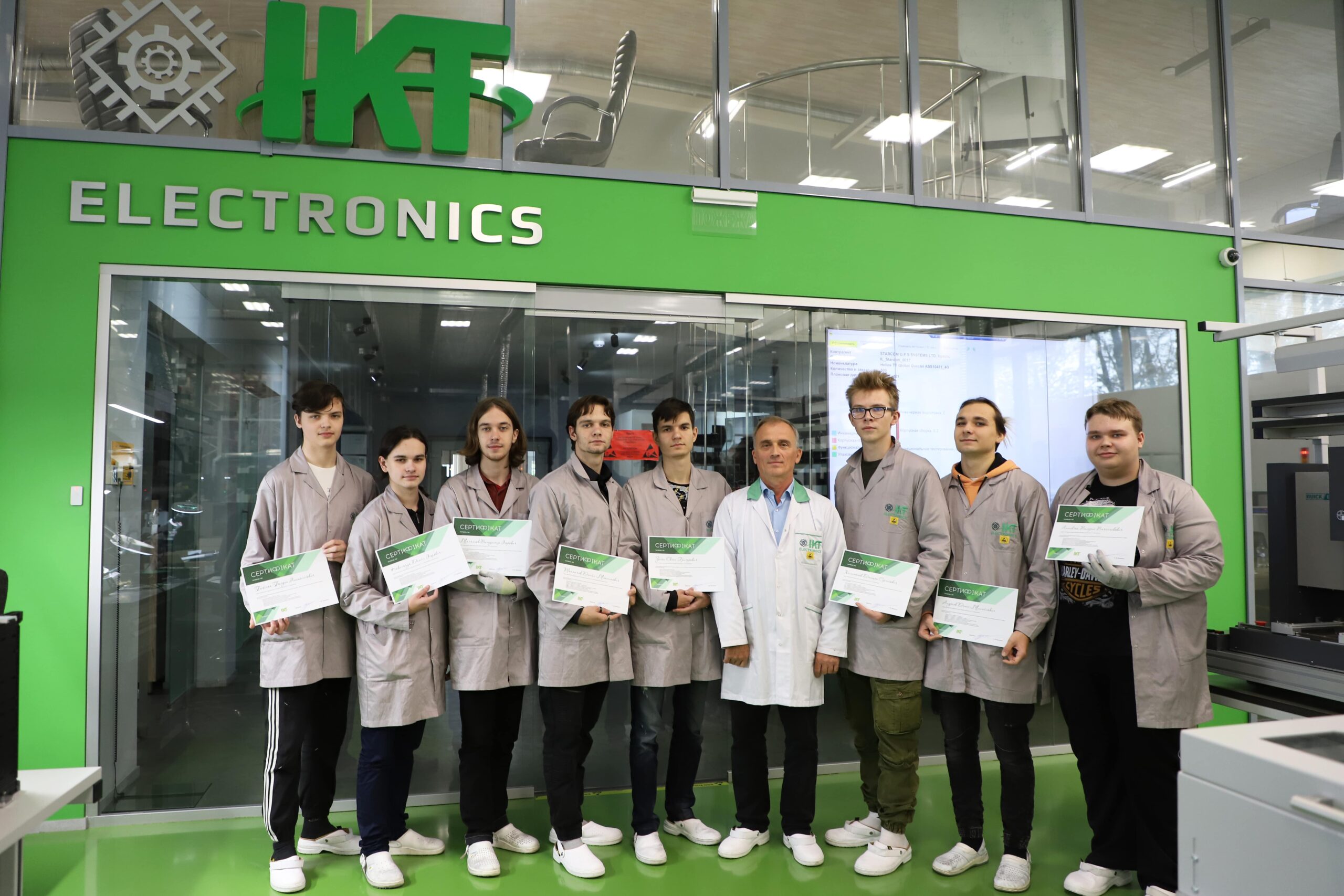 Internship of Kharkiv Radio Engineering College students in IKT